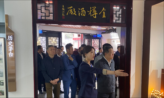 金樽美酒香飘世界